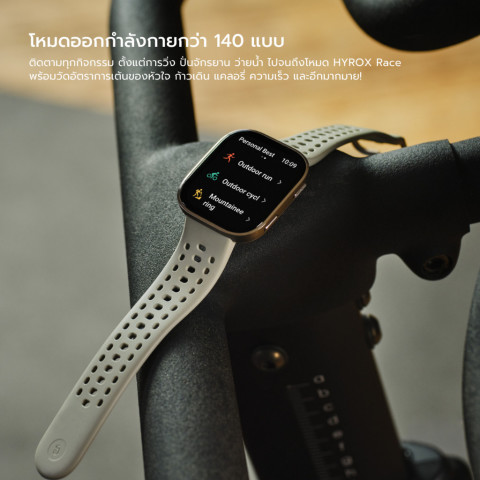 (มีส่งด่วน) Amazfit Bip 6 46mm Smartwatch หน้าจอใหญ่พร้อม GPS แม่นยำและโหมดกีฬา 140+ รับประกัน 1 ปี Image3