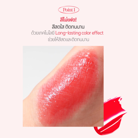 (NEW) ESPOIR NOWEAR LIPSTICK BALMING GLOW (GALAXY BEAM COLLECTION) 3g เอสปัวร์ ลิปบาล์ม Image5
