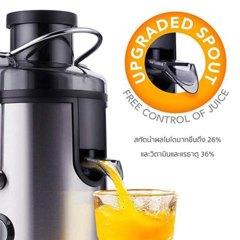 เครื่องสกัดน้ําผลไม้ คอขวดใหญ่ ผลผลิตน้ำผลไม้สูงมาก เครื่องปั่นน้ำผลไม้ เครื่องปั่นผลไม้ Image5