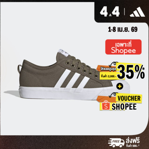 adidas Lifestyle Nizza Shoes Men Green HQ6763 Image1
