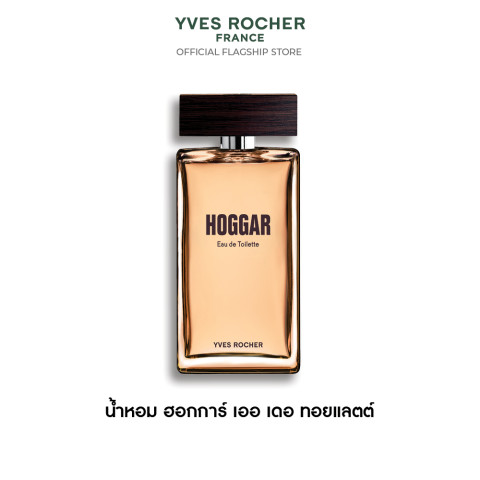 อีฟ โรเช Yves Rocher Hoggar Eau De Toilette 100 มล. น้ำหอมผู้ชาย - ฮอกการ์ กลิ่นหอมสดชื่นจากลาเวนเดอร์ เติมเต็มความสุขุมด้วยกลิ่นอบอุ่นจากตองกาบีน เสริมสร้างความมั่นใจ Image1
