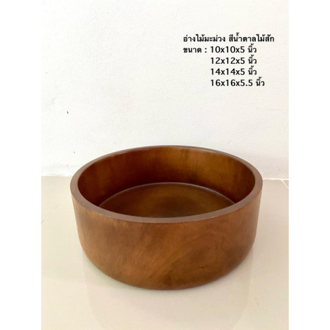 ถังไม้ อ่างสปาเท้า/สปามือ ผลิตจากไม้มะม่วง สีน้ำตาลไม้สัก ขนาด10“ 12“ 14” 16“ Image4