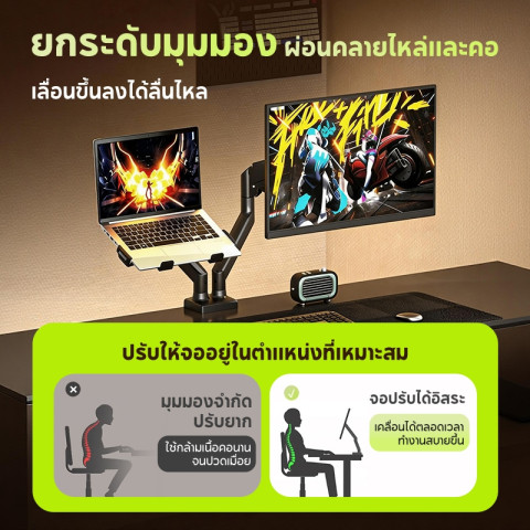 ขาตั้งจอคอม ขาตั้งจอคอมพิวเตอร์ 2 จอ 17-32 นิ้ว ขายึดจอคอมพิวเตอร์ 360° แบบ ฉากยึดหน้าจอแนวตั้ง Image4