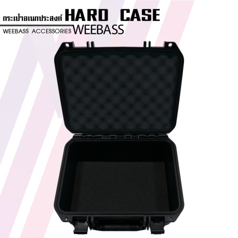 กล่องกันกระแทก WEEBASS กล่อง - รุ่น HARDCASE 9330 Image7