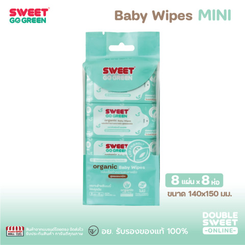 [ Box set MINI GoGreen 24 แพ็ค ] "ทิชชู่เปียก ย่อยสลายได้" SWEET GOGREEN Baby Wipes 192 ห่อ // สูตรออแกนิก Image7
