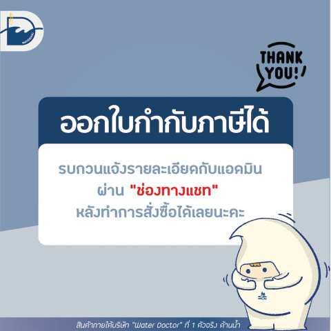 EDTA 2NA จับประจุในน้ำ ป้องกันไม่ให้มีประจุในน้ำ มาเจือปน Preservative  / Disodium EDTA (ปริมาณ 25kg) Image3