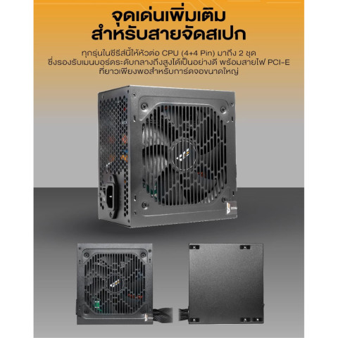 DarkFlash PSU อุปกรณ์จ่ายไฟ GS650C-K / GS750C-K GS-C Series 80 Plus Bronze ATX Image5