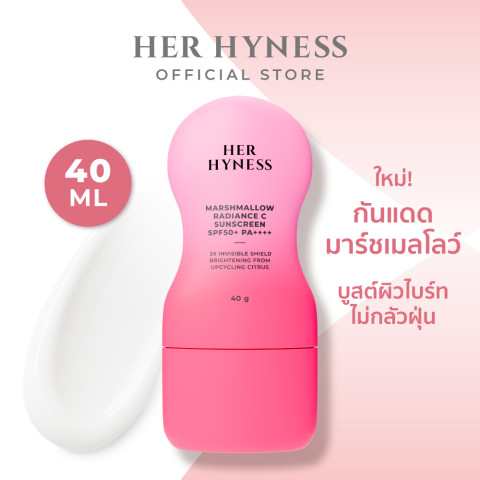 HER HYNESS MARSHMALLOW RADIANCE C SUNSCREEN SPF50+ PA++++ 40G กันแดดมาร์ชเมลโลว์ เนื้อน้ำ ไม่กลัวฝุ่น 40 กรัม