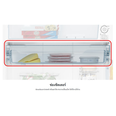 HITACHI ตู้เย็น 1 ประตู ขนาด 5.0 คิว รุ่น HR1S5141MNGTH มีช่องชิลเลอร์อเนกประสงค์ รับประกันคอมเพรซเซอร์ 5 ปี Image7