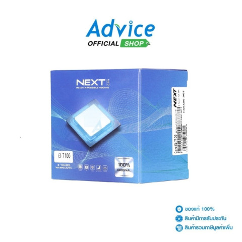 INTEL  CPU CORE I3-7100 LGA 1151 (NEXT) - A0120394 Image1