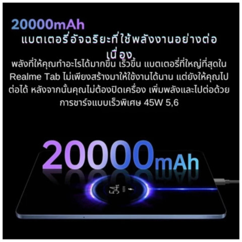 แท็บเล็ต Oppo Pad Air 12" 2026 5G | RAM 16GB/ROM 512GB | Android 12 | ซิมการ์ด + WiFi | เล่นเกมและดูหนังได้อย่างลื่นไหล Image3