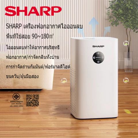 เครื่องฟอกอากาศ Air Purifier หน้าจอสัมผัส ฟอกอากาศ PM2.5 สำหรับห้องขนาด 60-160 ตร.ม. กำจัดกลิ่น ดับกลิ่น ควัน กลิ่น น้ำม Image1