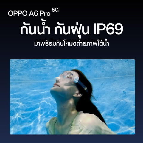 OPPO A6 Pro 5G โทรศัพท์มือถือทนทาน กันน้ำ/กันฝุ่น IP69 กล้อง 50 MPชาร์จไว 80W แบตเตอรี่ขนาดใหญ่ 6500 mAh Image4