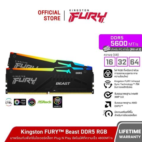 Kingston FURY Beast 5600MHz DDR5 RGB (KF556C40BBAK2) - หน่วยความจำ (แรมพีซี) Image1