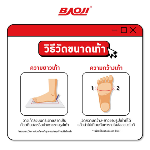 BAOJI บาโอจิ รองเท้าผ้าใบ รองเท้าลำลอง แฟชั่นผู้หญิง รุ่น BJW1120 Image8