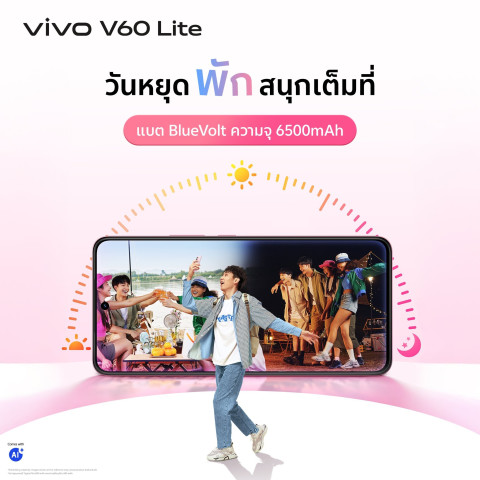 vivo V60 Lite 5G (8+256GB 12+256GB) เครื่องศูนย์ใหม่ แท้ รับประกันศูนย์ วีโว่ 2 ปี Image5