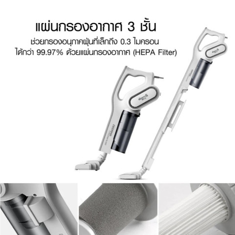 Deerma DX700 PRO เครื่องดูดฝุ่น แรงดูด 16KPA  Vacuum Cleaner 2in1 แบบมือถือ เครื่องดูดฝุ่น กรอง3ชั้น HEPA 0.3ไมครอน Image4