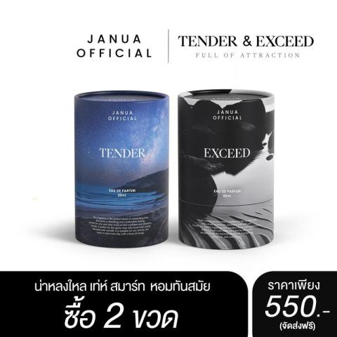 น้ำหอมแจนยัวร์ JANUA FOR MEN - Perfume 30ml. Image5