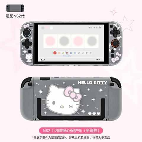 Geekshare HelloKitty เคสป้องกันกึ่งโปร่งใสสําหรับ Nintendo Switch 2 Image5