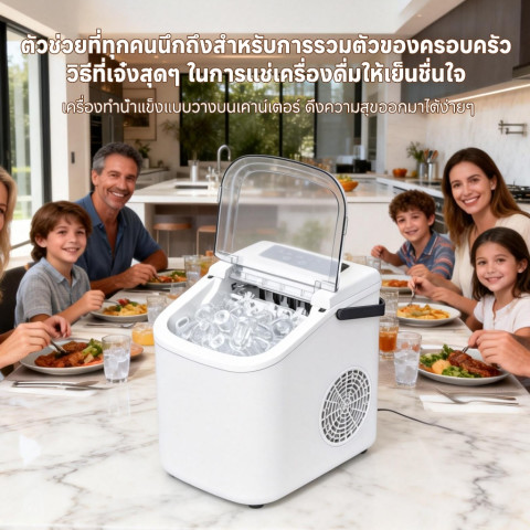 Snowflkเครื่องทำน้ำแข็งอัตโนมัติทำความสะอาดปุ่มทำน้ำแข็งเร็วเย็นเร็วเสียงเงียบใช้งานบ้านและกลางแจ้ง Image5