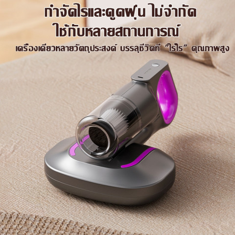 【รับประกัน 5ปี】เครื่องดูดฝุ่นไร้สาย 128000Pa ทำคลีนบ้านทั้งหลังไร้มุมอับแบบ 360° ที่ดูดฝุ่นไร้สาย Vacuum Cleaner Image3