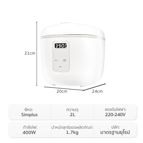 Prenta x Simplus หม้อหุงข้าวดีไซน์ทรงสี่เหลี่ยมมน 2L 9 ฟังก์ชั่น ตั้งเวลาล่วงหน้า 24 ชม.จอแสดงผล LED ให้คว DFBA005 Image8