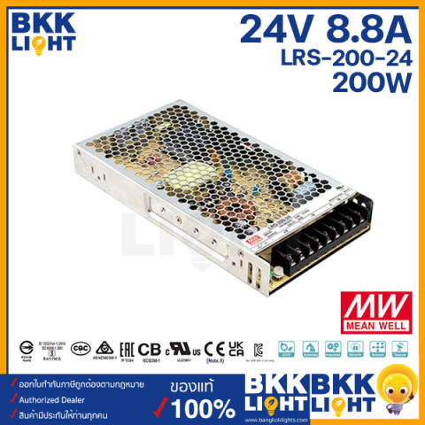 Meanwell หม้อแปลง 24V สวิทชิ่ง รุ่น LRS 35w 50w 75w 100w 150w 200w 350w (ประกัน 3 ปี) ของแท้ มีนเวล Image6