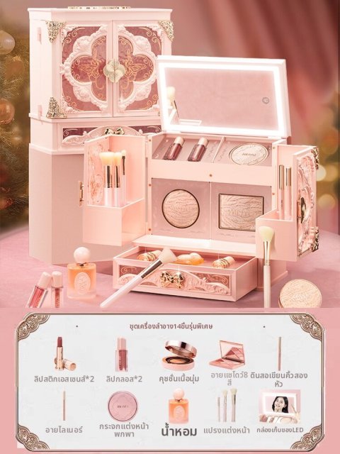 กล่องความงามรูปผีเสื้อสำหรับคู่รัก Image1