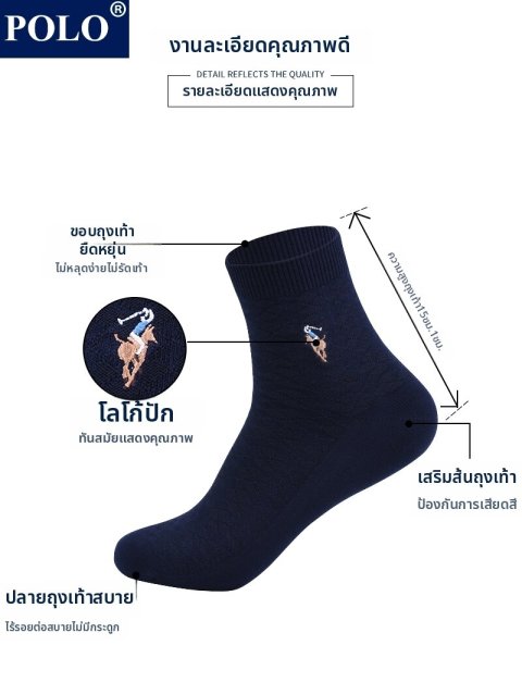 ถุงเท้ากีฬาคอตตอนสีพื้น POLO สำหรับผู้ชาย ถุงเท้ากลางน่อง ดูดซับเหงื่อ ป้องกันกลิ่น ถุงเท้าธุรกิจสีดำ ฤดูใบไม้ร่วง/ฤดูหนาว Image5