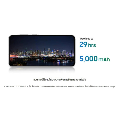 Samsung Galaxy A56 5G 12+256GB สมาร์ทโฟนขนาดหน้าจอ 6.7 นิ้ว | แบตเตอรี่ 5,000 mAh | มาพร้อมกล้อง 50 MP Image2