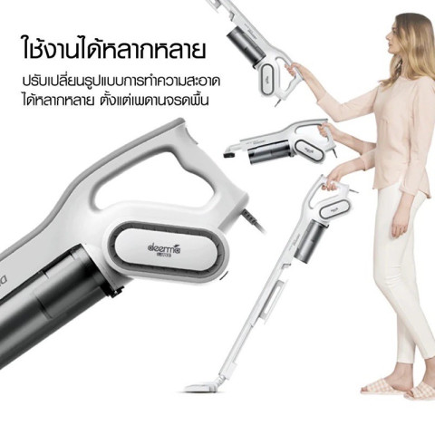 Deerma DX810 / DX700 / DX700S / Dx700S Pro เครื่องดูดฝุ่น 2 in 1 แรงดูดสูง เครื่องดูดฝุ่นแบบพกพา Image3