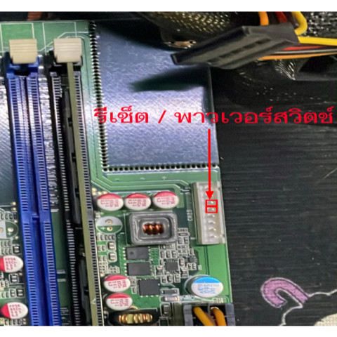 ชุดเจน4 Xeon E3-1225V3+เมนบอร์ด IMB210 LGA1150 มือ2 สภาพดี Image5