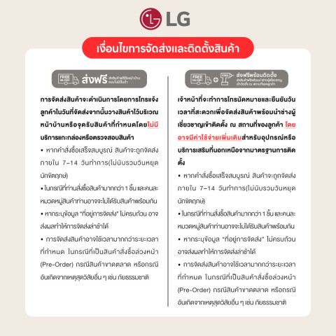 LG เครื่องฟอกอากาศ PuriCare 360 รุ่น AS65GDBY0 พร้อมฟังก์ชันสัตว์เลี้ยง Image7