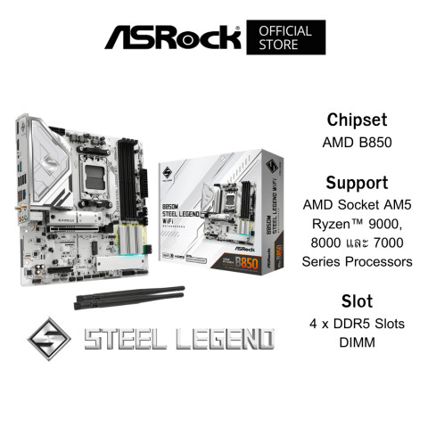 ASROCK B850M Steel Legend WiFi MainBoard (เมนบอร์ด) Micro-ATX DDR5 Support AMD Socket AM5 Ryzen™ 7-9000 Series Image1