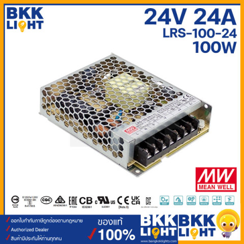 Meanwell หม้อแปลง 24V สวิทชิ่ง รุ่น LRS 35w 50w 75w 100w 150w 200w 350w (ประกัน 3 ปี) ของแท้ มีนเวล Image4