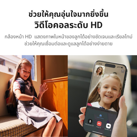 imoo Watch Phone Z1 นาฬิกาโทรศัพท์imoo เด็ก วิดีโอคอล ถ่ายรูป โทร GPS 4G watch ประกัน1ปี Image6