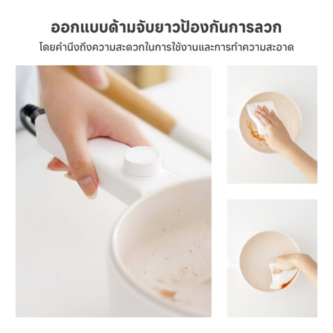 Simplus หม้อไฟฟ้า 1.5L หม้ออเนกประสงค์ อาหารไม่ติดหม้อ 600W เหมาะสำหรับ 2-3 คน ควบคุมอุณหภูมิ DZGH002 Image8