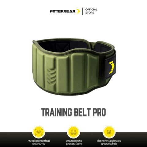 FITTERGEAR : TRAINING BELT PRO เข็มขัดยกน้ำหนัก ปกป้องและพยุงหลัง ให้การปกป้องสูง Image1