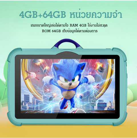 เครื่องจักรอัจฉริยะ การตรวจสอบพ่อแม่ลูก แท็บเล็ตอัจฉริยะ ครอบคลุม รูปลักษณ์น่ารัก ป้องกันการตกหล่น Image2