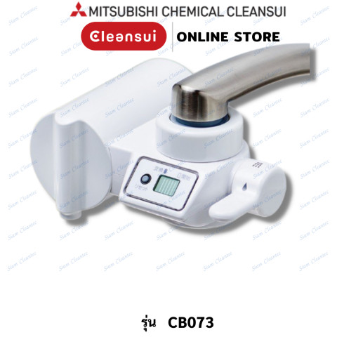 [ล็อตใหม่!ประสิทธิภาพสูง] MITSUBISHI CLEANSUI ไส้กรองน้ำCBC03W ประสิทธิภาพการกรอง(11+2)ชนิดมาตรฐานญี่ปุ่น สะอาด รสชาติดี Image7