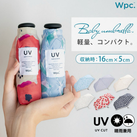 🌟พร้อมส่ง 🌟 ร่ม wpc ของแท้💯 จากญี่ปุ่น🇯🇵 น้ำหนักเบา พกพาง่าย สะดวก ไม่หนักกระเป๋า Image8