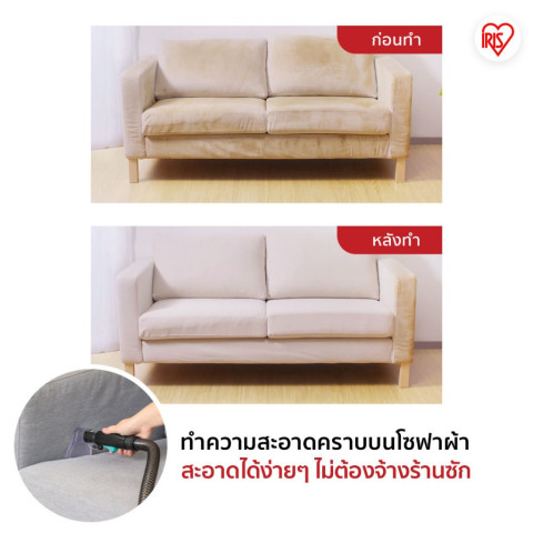 New Arrival! IRIS OHYAMA ไอริส โอยามะ เครื่องทำความสะอาดพรม เบาะผ้า เฟอร์นิเจอร์ผ้า แรงดูดทรงพลัง รุ่น RNS-P10 Pro Black Image4