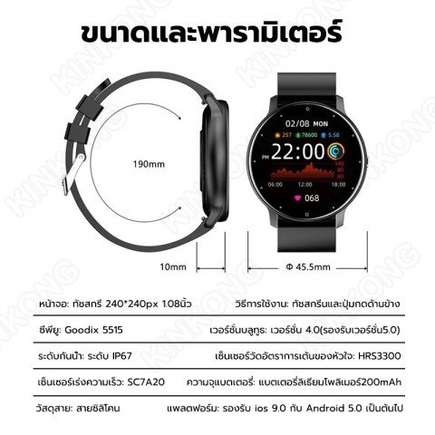 HUAWEI：🔥ในปี 2568 นาฬิกาสมาร์ทวอทช์ สัมผัสได้เต็มจอ แท้ Smart watch นาฬิกาวัดความดันโลหิต เครื่องวัดอัตราการเต้นของหัวใจ Image3