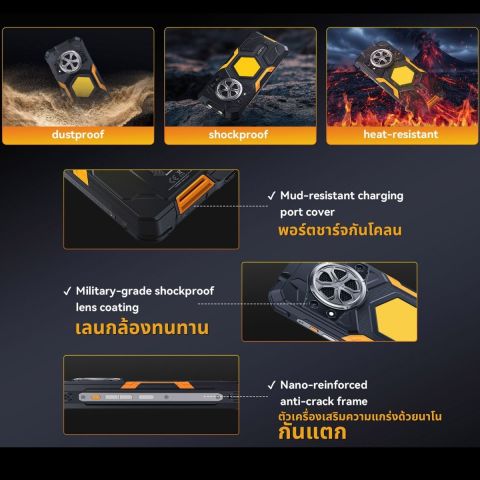 CUBOT KINGKONG POWER 5 มือถือเกรดทหาร มีไฟฉายสว่างสูง ลำโพงดัง136 db หน้าจอ 6.88" แรม 6gb ROM 128gb กล้อง64/16 แบต 15300 Image5