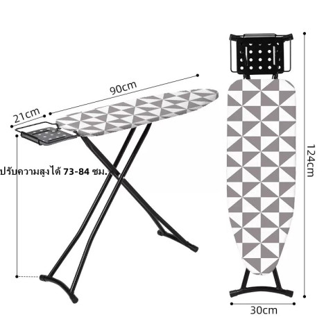 จัดส่งด่วนในกรุงเทพฯโต๊ะรีดผ้า โต๊ะรีดผ้าแบบนั่ง โต๊ะรีดผ้ายืนรีด ปรับได้7ระดับ พับได้ ใหญ่กว้างขึ้น โต๊ะรีดผ้าแบบยืน โต๊ะรีดผ้าปรับได้ ต๊ะรีดผ้าแบบปรับได้ ไม่เปลืองพื้นที่ Image1