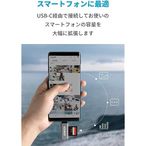 Anker USB-C 2-in-1 Card Reader Supports SDXC/SDHC/SD/MMC/RS-MMC/microSDXC/microSDHC/microSD/UHS-I cards Image4