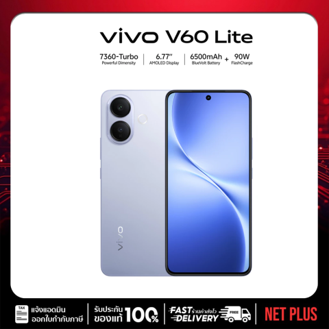 vivo V60 Lite 5G (8+256GB 12+256GB) เครื่องศูนย์ใหม่ แท้ รับประกันศูนย์ วีโว่ 2 ปี Image1