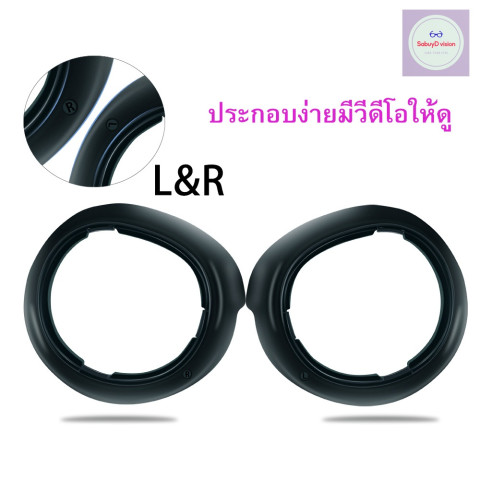 แว่นสายตาพร้อมกรอบสำหรับ Meta Quest 3 เลนส์คุณภาพดี ทำจากร้านแว่นตาในไทย ส่งได้ใน 1 วัน ตรวจสายตาฟรี Image2