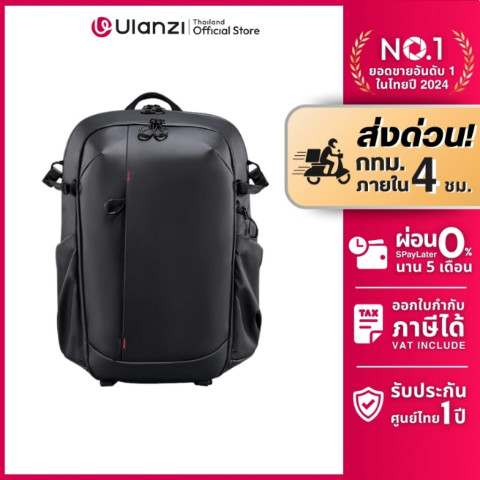 Ulanzi BP09 Camera Backpack กระเป๋ากล้อง DSLR เลนส์กล้อง ความจุ 22L กระเป๋าสะพาย กระเป๋าเป้ กันน้ำ Image1