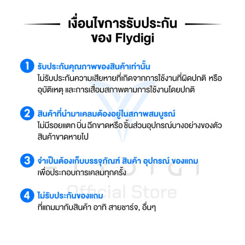 [ประกันศูนย์ไทย] จอยเกม  Flydigi Apex5 , Flydigi Apex4  จอยเกมส์ จอยเกมส์สำหรับมือถือ จอยเกมส์ pc  จอย nintendo switch Image8